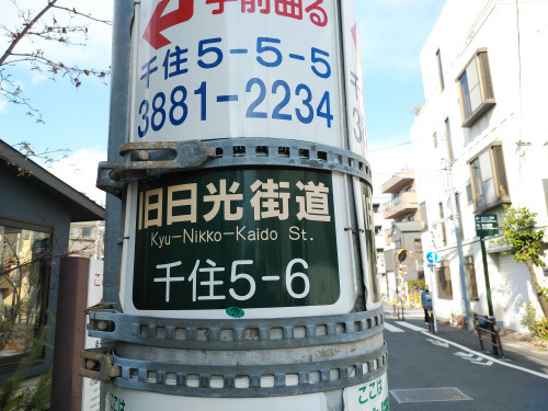 DSC_2053.JPG